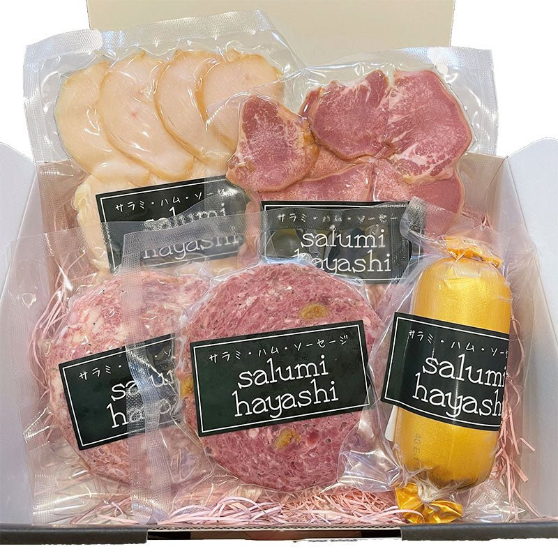 <お取寄せ>salumi hayashi おつまみセット〔冷蔵〕送料込み - 恵比寿ワインマート