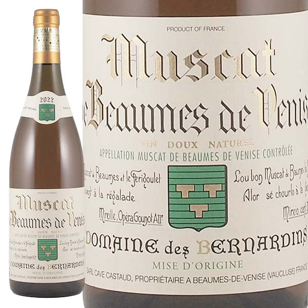 ミュスカ・ド・ボーム・ド・ヴニーズ 2022 ドメーヌ・ベルナルダン - 恵比寿ワインマート