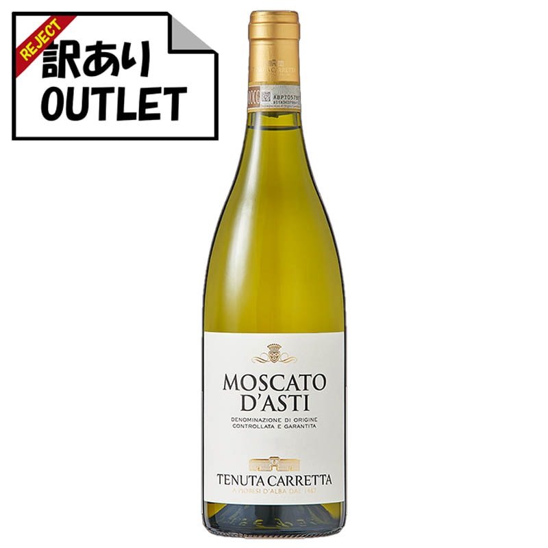 (訳あり!)テヌータ・カレッタ モスカート・ダスティ (ラベル不良、キャップシール不良、ボトル不良など) - 恵比寿ワインマート