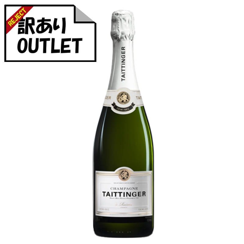 (訳あり!)テタンジェ ドゥミ・セック N.V. (ラベル不良、キャップシール不良、ボトル不良など) - 恵比寿ワインマート