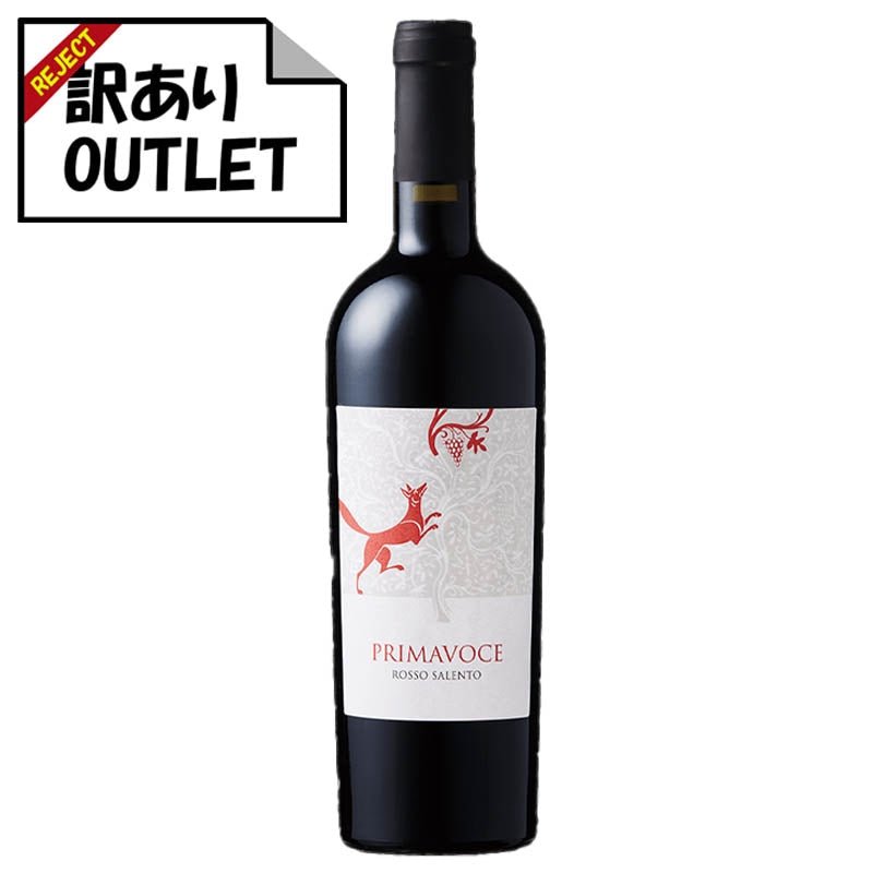 (訳あり!)テレ・ディ・サーヴァ プリマヴォーチェ ロッソ サレント (ラベル不良、キャップシール不良、ボトル不良など) - 恵比寿ワインマート