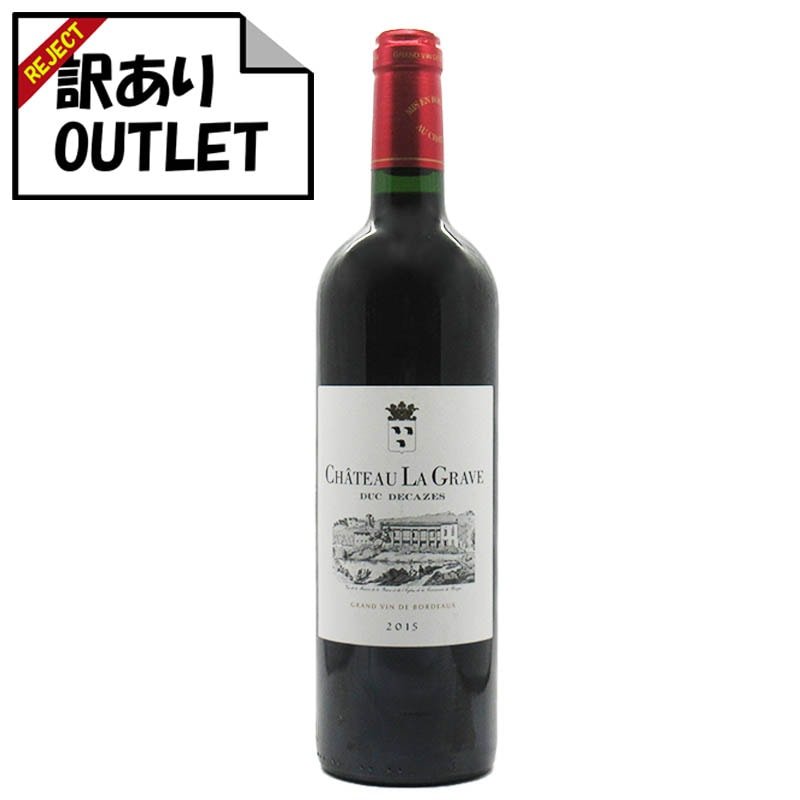 (訳あり!)シャトー・ラ・グラーヴ デュック・ドゥ・カーズ ボルドー・シュペリュール 2015 (ラベル不良、キャップシール不良、ボトル不良など) - 恵比寿ワインマート