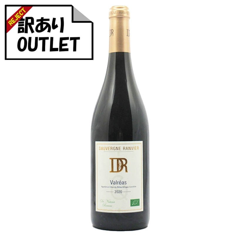 (訳あり!)ドーヴェルニュ・ランヴィエ コート・デュ・ローヌ・ヴィラージュ ヴァルレアス オーガニック (ラベル不良、キャップシール不良、ボトル不良など) - 恵比寿ワインマート