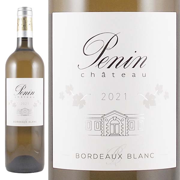 シャトー・ペナン・ブラン 2021 ボルドー - 恵比寿ワインマート