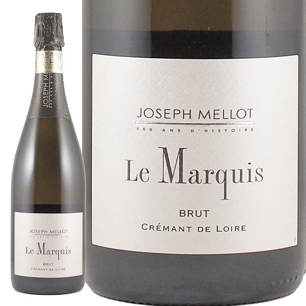 クレマン・ド・ロワール・ブリュット・ル・マルキ・ブラン S.A メゾン・ジョゼフ・メロ - 恵比寿ワインマート
