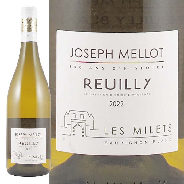 ルイィ・レ・ミレ 2022 メゾン・ジョゼフ・メロ - 恵比寿ワインマート