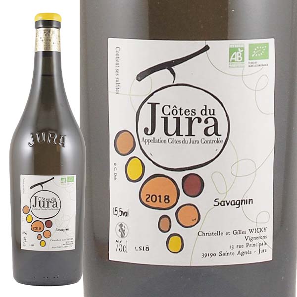 サヴァニャン 2018 クリステル・エ・ジル・ウィッキー - 恵比寿ワインマート