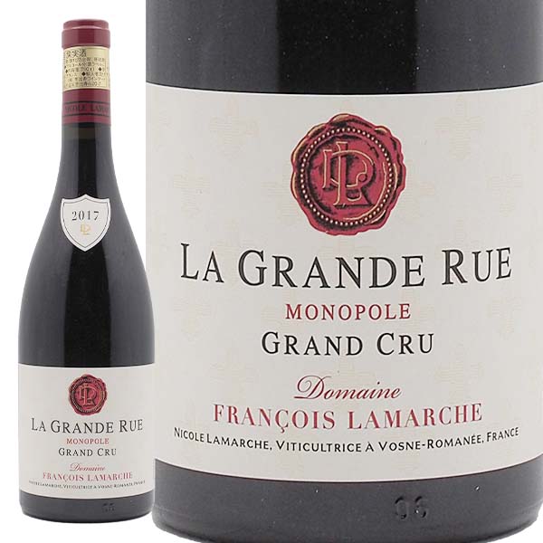 ラ・グラン・リュ 2017 フランソワ・ラマルシュ - 恵比寿ワインマート