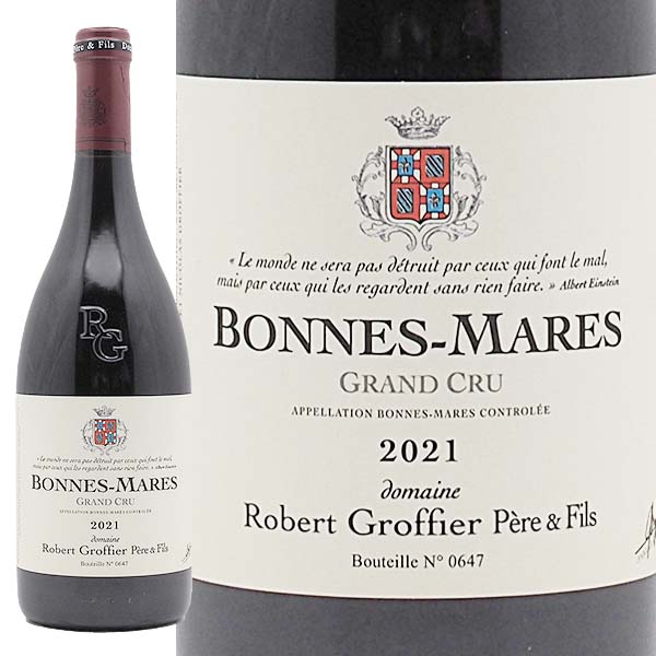 ロベール・グロフィエ ボンヌ・マール グラン・クリュ 2021 - 恵比寿ワインマート