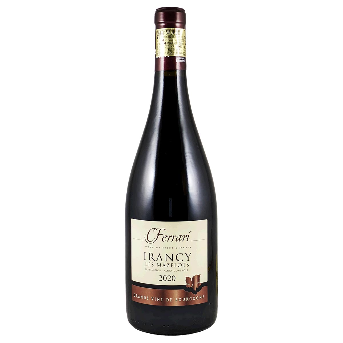 イランシー・マズロ 2020 ドメーヌ・フェラーリ - 恵比寿ワインマート