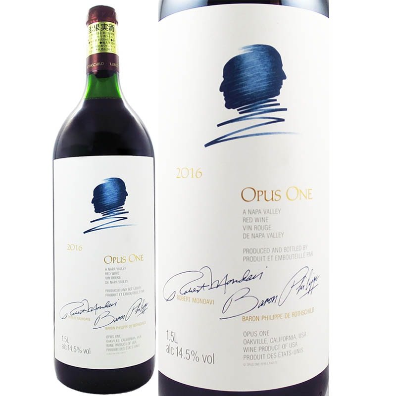 オーパス・ワン 2016 - 1,500ML - 恵比寿ワインマート