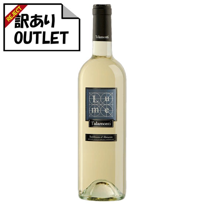 (訳あり!)タラモンティ ルメ トエッビアーノ・ダブルッツォ D.O.C. (ラベル不良、キャップシール不良、ボトル不良など) - 恵比寿ワインマート