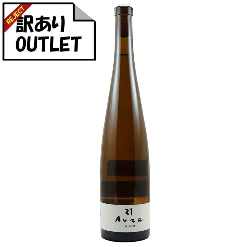 (訳あり!) ヴァルディソーレ アウラ ヴィーノ・ビアンコ (ラベル不良、キャップシール不良、ボトル不良など) - 恵比寿ワインマート