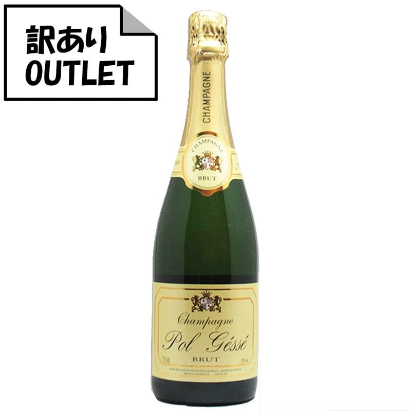 (訳あり!)シャンパーニュ ポルジェス ブリュット N.V. - 恵比寿ワインマート
