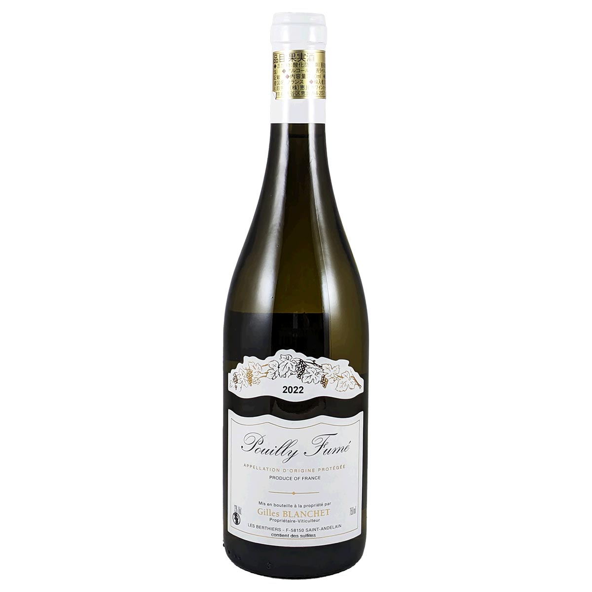 プイィ・フュメ 2022 ブランシェ・ジル - 恵比寿ワインマート