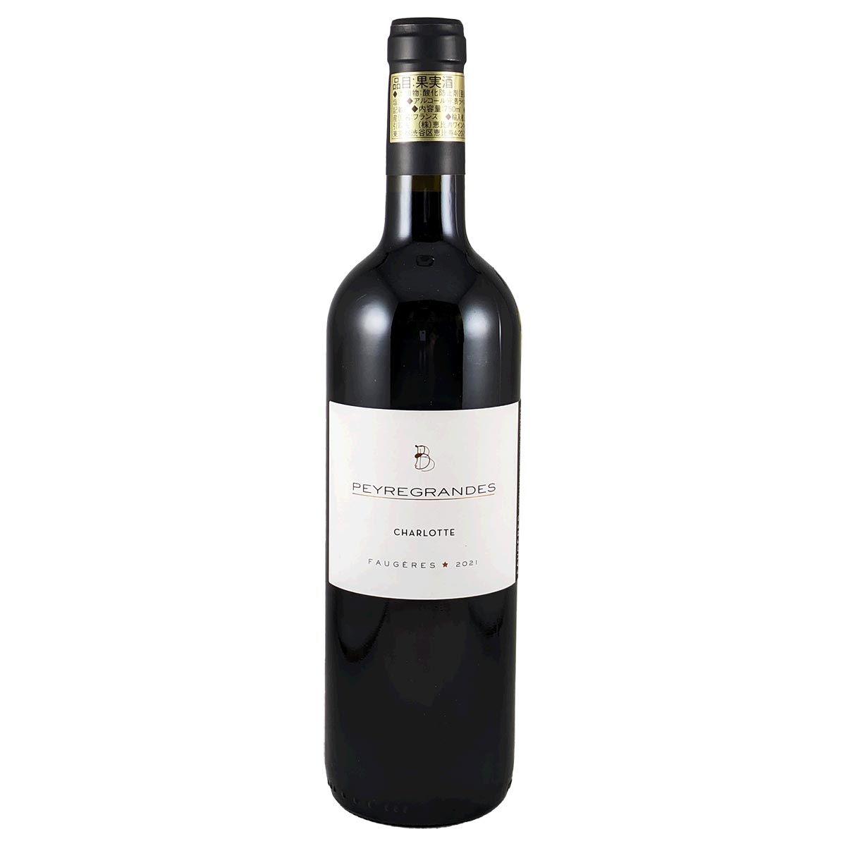 フォジェール・シャルロット 2021 シャトー・デ・ペイルグランド - 恵比寿ワインマート