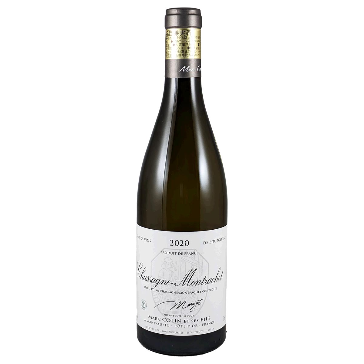 シャサーニュ・モンラッシェ・マルゴ 2020 マルク・コラン - 恵比寿ワインマート