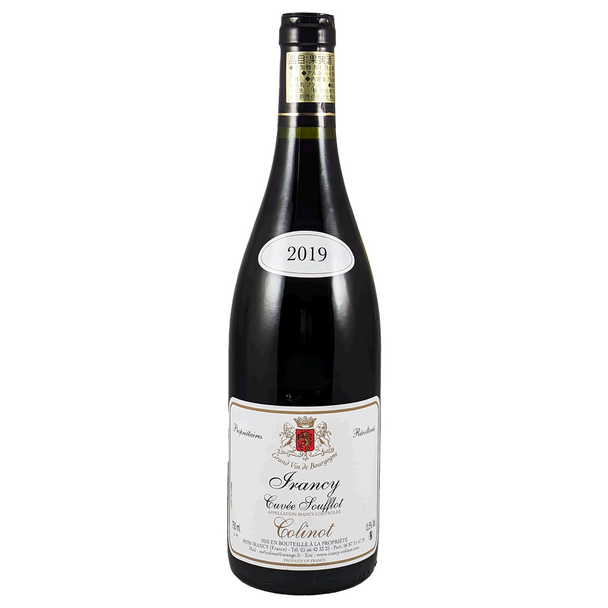 イランシー キュヴェ・スフロ 2019 ドメーヌ・コリノ - 恵比寿ワインマート