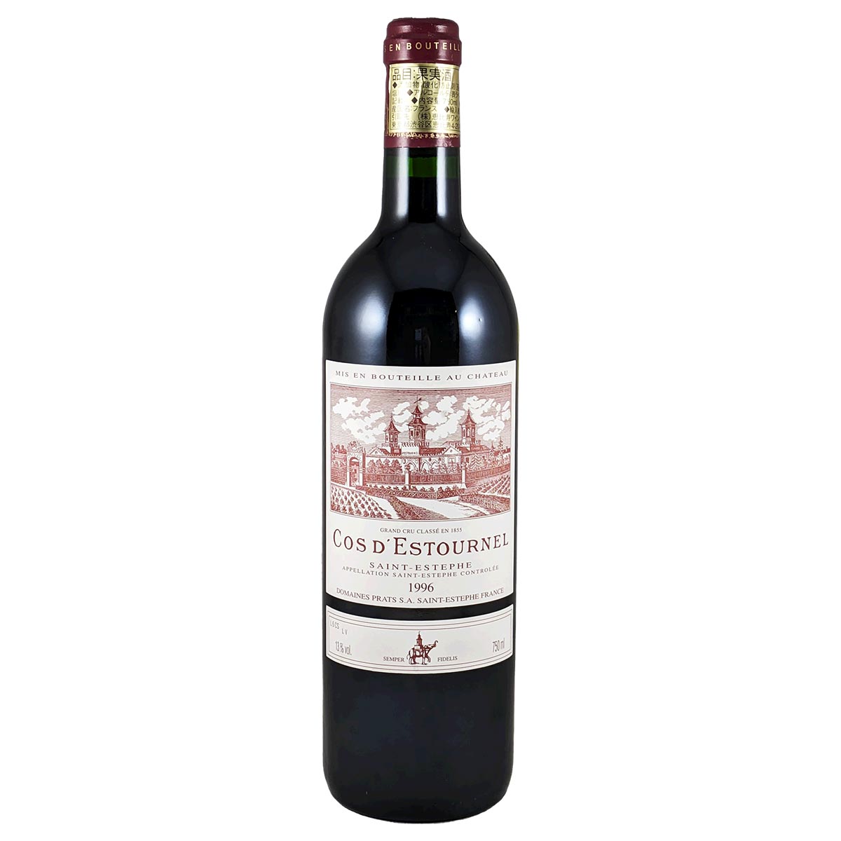 シャトー・コス・デストゥルネル 1996 サン・テステフ - 恵比寿ワインマート