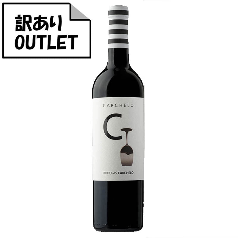 (訳あり!)ボデガス・カルチェロ カルチェロ・ティント - 恵比寿ワインマート