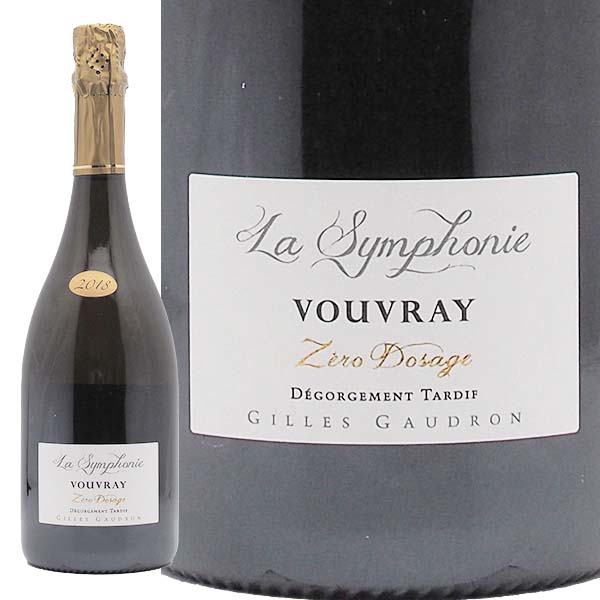 ヴーヴレ ラ・シンフォニー ゼロ・ドザージュ 2018 ドメーヌ・シルヴァン・ゴードロン - 恵比寿ワインマート