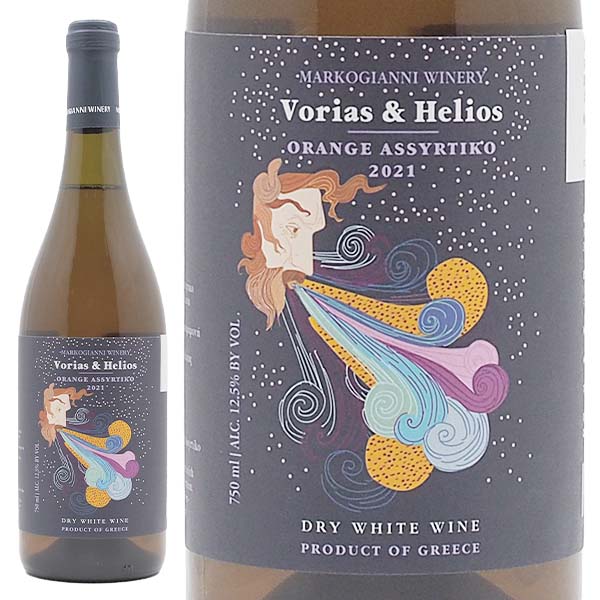 ボレアス&ヘリオス オレンジ アシルティコ 2021 マルコヤニ・ワイナリー - 恵比寿ワインマート