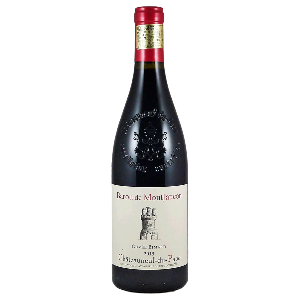 シャトー・ヌフ・デュ・パプ キュヴェ・ビマール 2019 シャトー・ド・モンフォコン - 恵比寿ワインマート