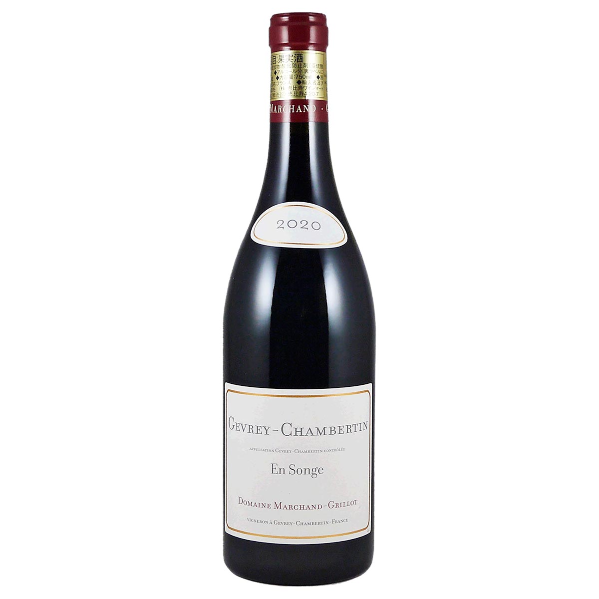 ジュヴレ・シャンベルダン アン・ソンジュ 2020 マルシャン・グリヨ - 恵比寿ワインマート