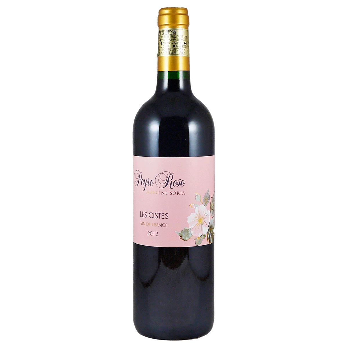 ヴァン・ド・フランス レ・シスト 2012 ペイル・ローズ - 恵比寿ワインマート