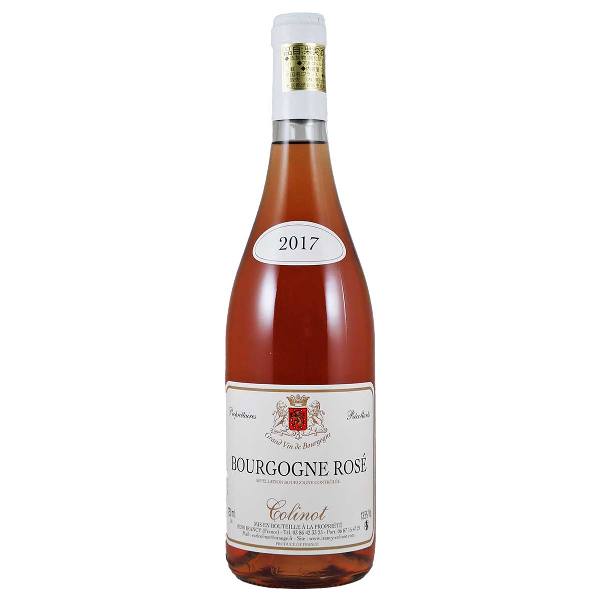 ブルゴーニュ・ロゼ 2017 ドメーヌ・コリノ - 恵比寿ワインマート
