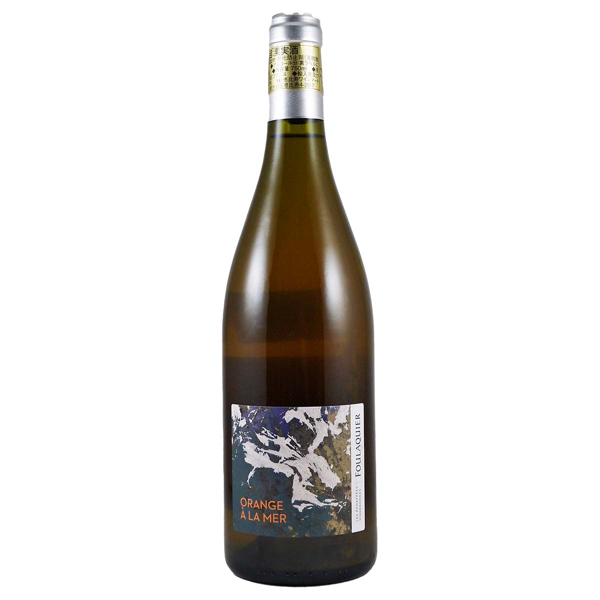 ヴァン・オランジュ ラ・メール 2020 マス・フラキエ - 恵比寿ワインマート