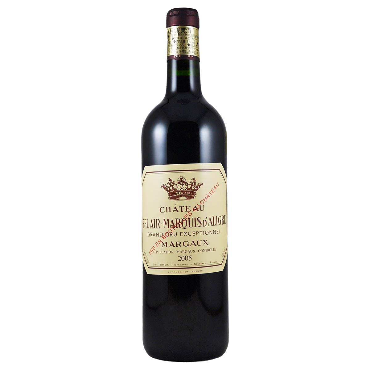 シャトー・ベレール・マルキ・ダグリル 2005 マルゴー - 恵比寿ワインマート