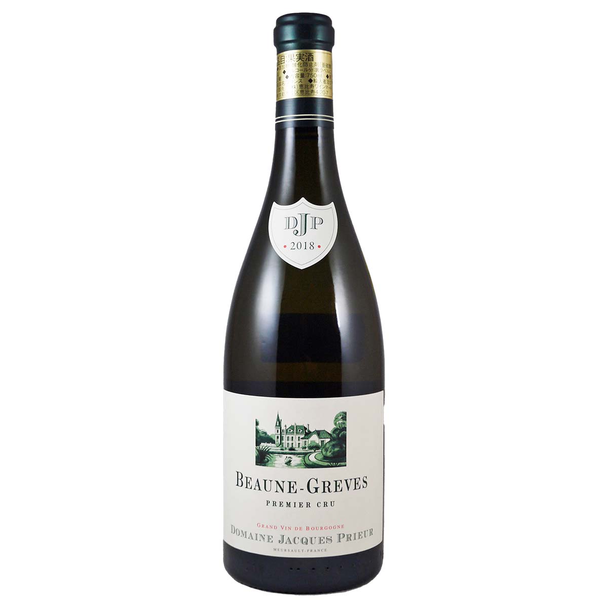 ボーヌ プルミエ・クリュ・グレーヴ・ブラン 2018 ジャック・プリウール - 恵比寿ワインマート