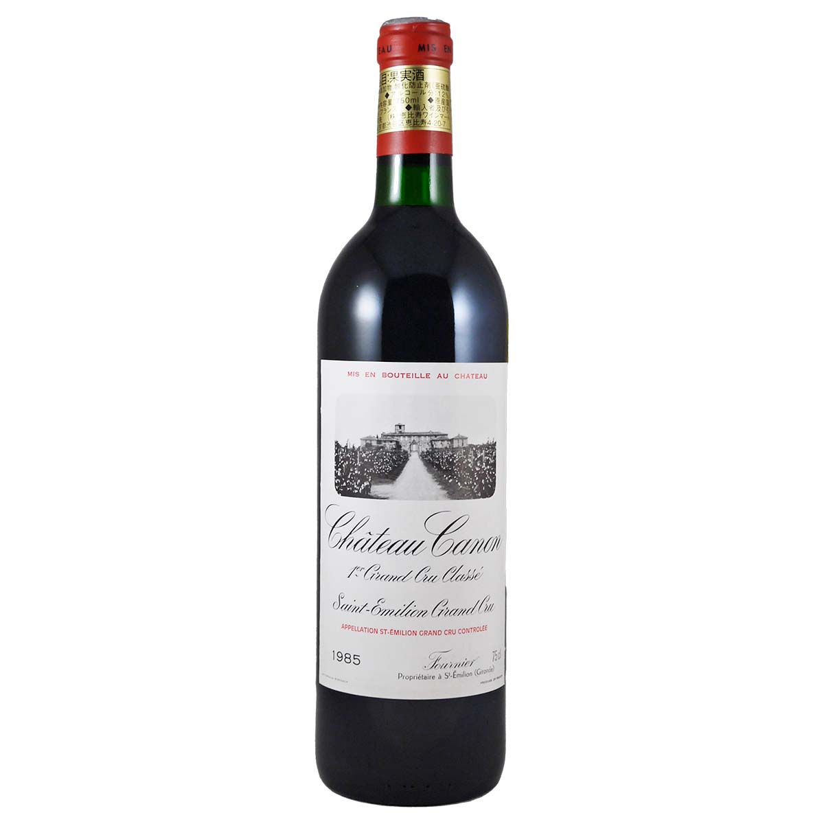 シャトー・カノン 1985 サン・テミリオン - 恵比寿ワインマート