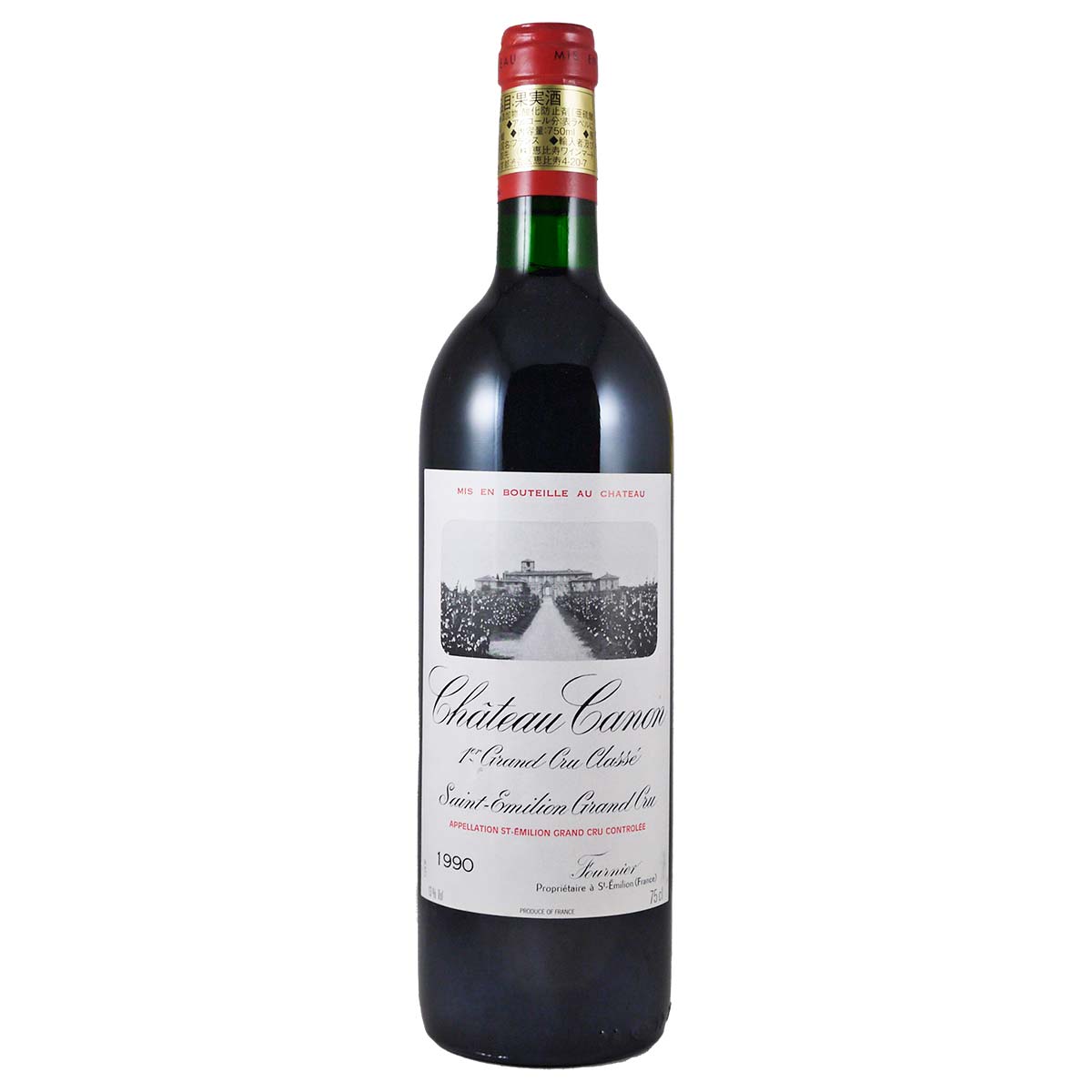 シャトー・カノン 1990 サン・テミリオン - 恵比寿ワインマート