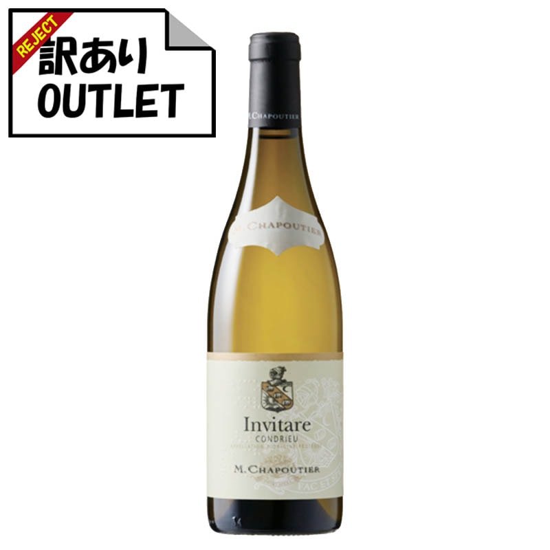 (訳あり!)M.シャプティエ コンドリュー インヴィターレ 2020 (ラベル不良、キャップシール不良、ボトル不良など) - 恵比寿ワインマート
