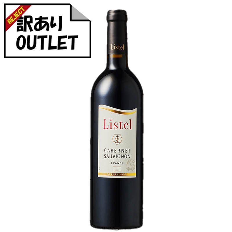 (訳あり!) リステル カベルネ・ソーヴィニヨン (ラベル不良、キャップシール不良、ボトル不良など) - 恵比寿ワインマート