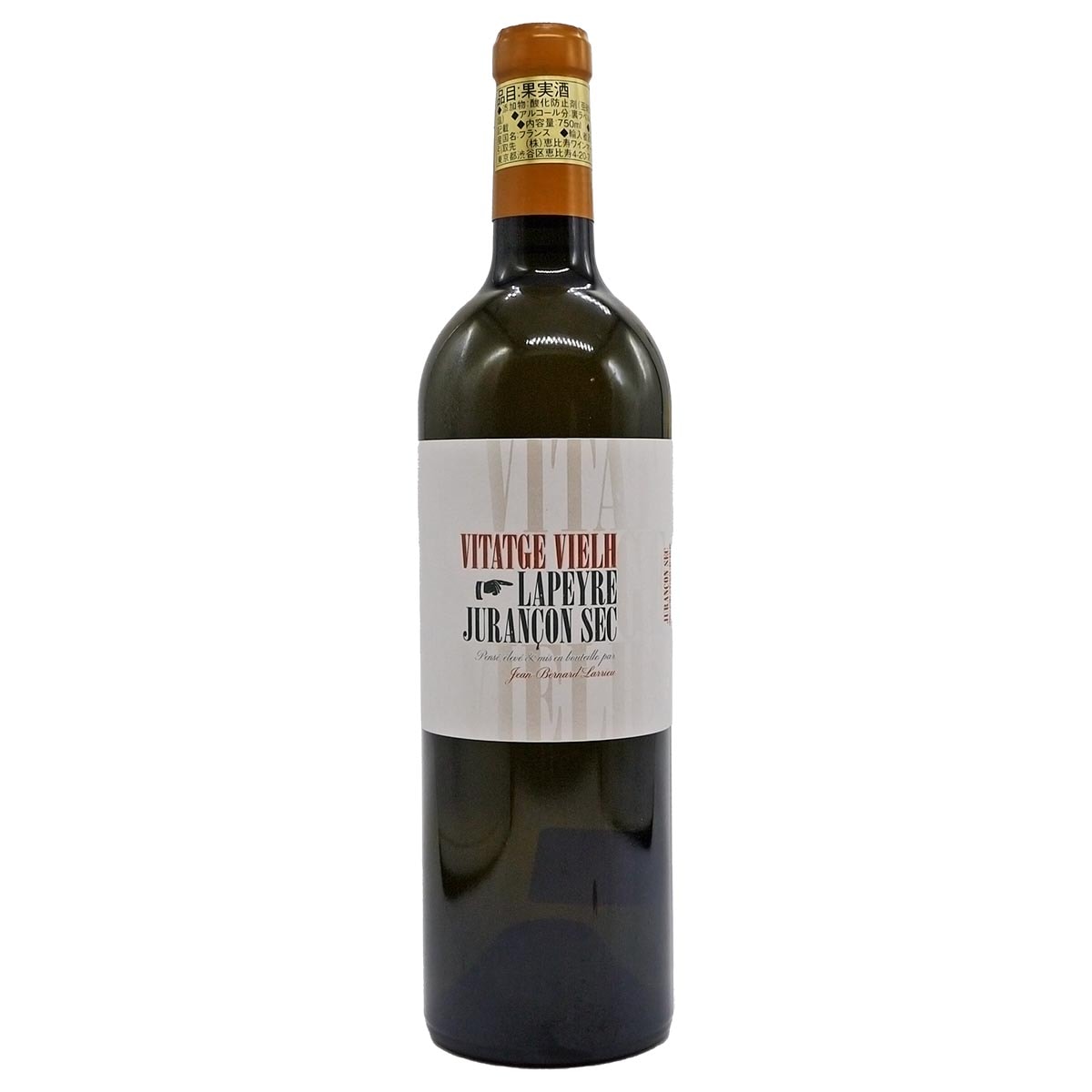 ジュランソン・セック ヴィタージュ・ヴィエル 2020 クロ・ラペイル - 恵比寿ワインマート