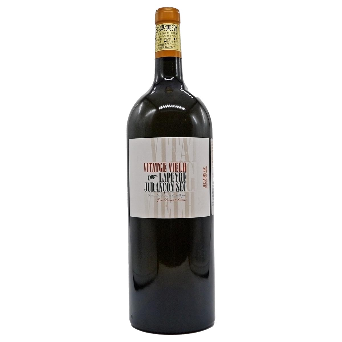 ジュランソン・セック ヴィタージュ・ヴィエイ (1500ML) 2020 クロ・ラペイル - 恵比寿ワインマート
