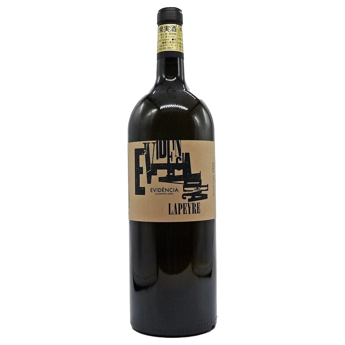 エヴィダンシア (1500ML) 2020 クロ・ラペイル - 恵比寿ワインマート