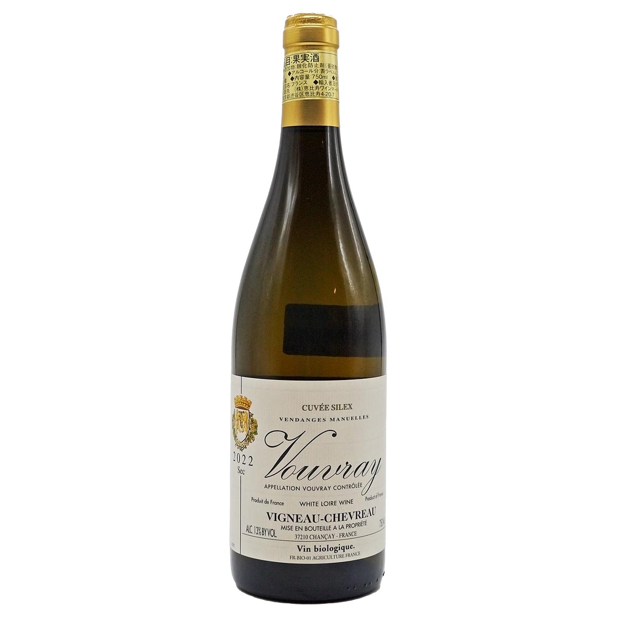 ヴーヴレ・セック シレックス 2022 ヴィニョー・シュヴロ - 恵比寿ワインマート