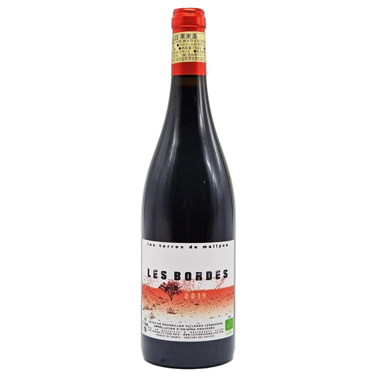 コート・デュ・ルシヨン・ヴィラージュ レスカルド・キュヴェ・レ・ボード 2019 テール・ド・マリス - 恵比寿ワインマート