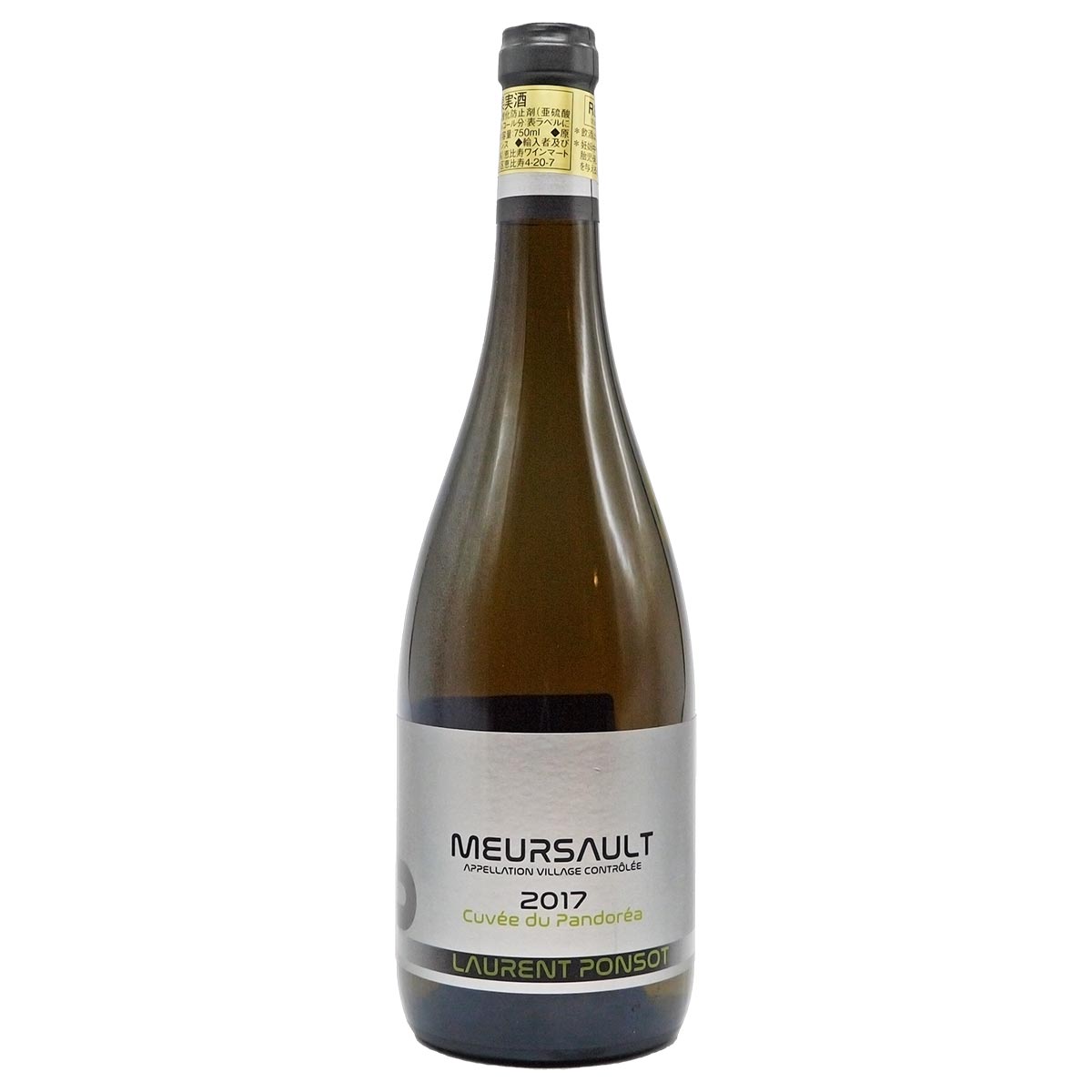 ムルソー キュヴェ・デュ・パンドレア 2017 ローラン・ポンソ - 恵比寿ワインマート