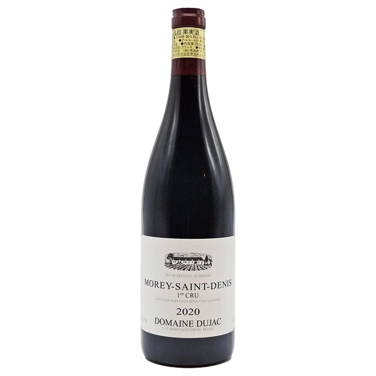 モレ・サン・ドニ プルミエ・クリュ 2020 ドメーヌ・デュジャック - 恵比寿ワインマート
