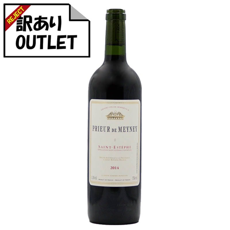 (訳あり!)プリウール・ド・メイネイ 2014 (ラベル不良、キャップシール不良、ボトル不良など) - 恵比寿ワインマート