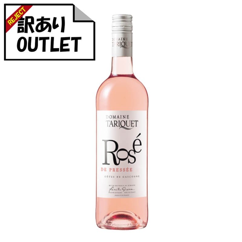 (訳あり!)ドメーヌ・デュ・タリケ ロゼ (ラベル不良、キャップシール不良、ボトル不良など) - 恵比寿ワインマート