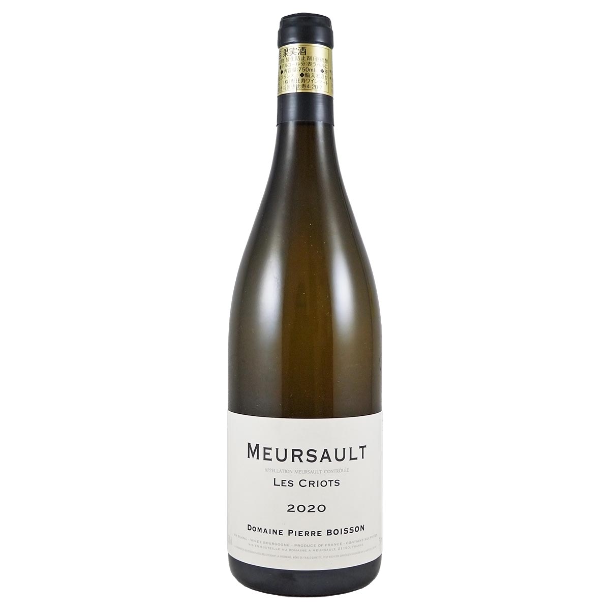 ムルソー レ・クリオ 2020 ピエール・ボワッソン - 恵比寿ワインマート