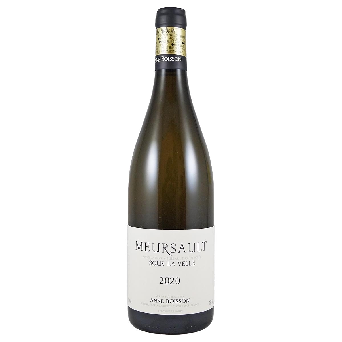 ムルソー・スー・ラ・ヴェル 2020 アンヌ・ボワッソン - 恵比寿ワインマート