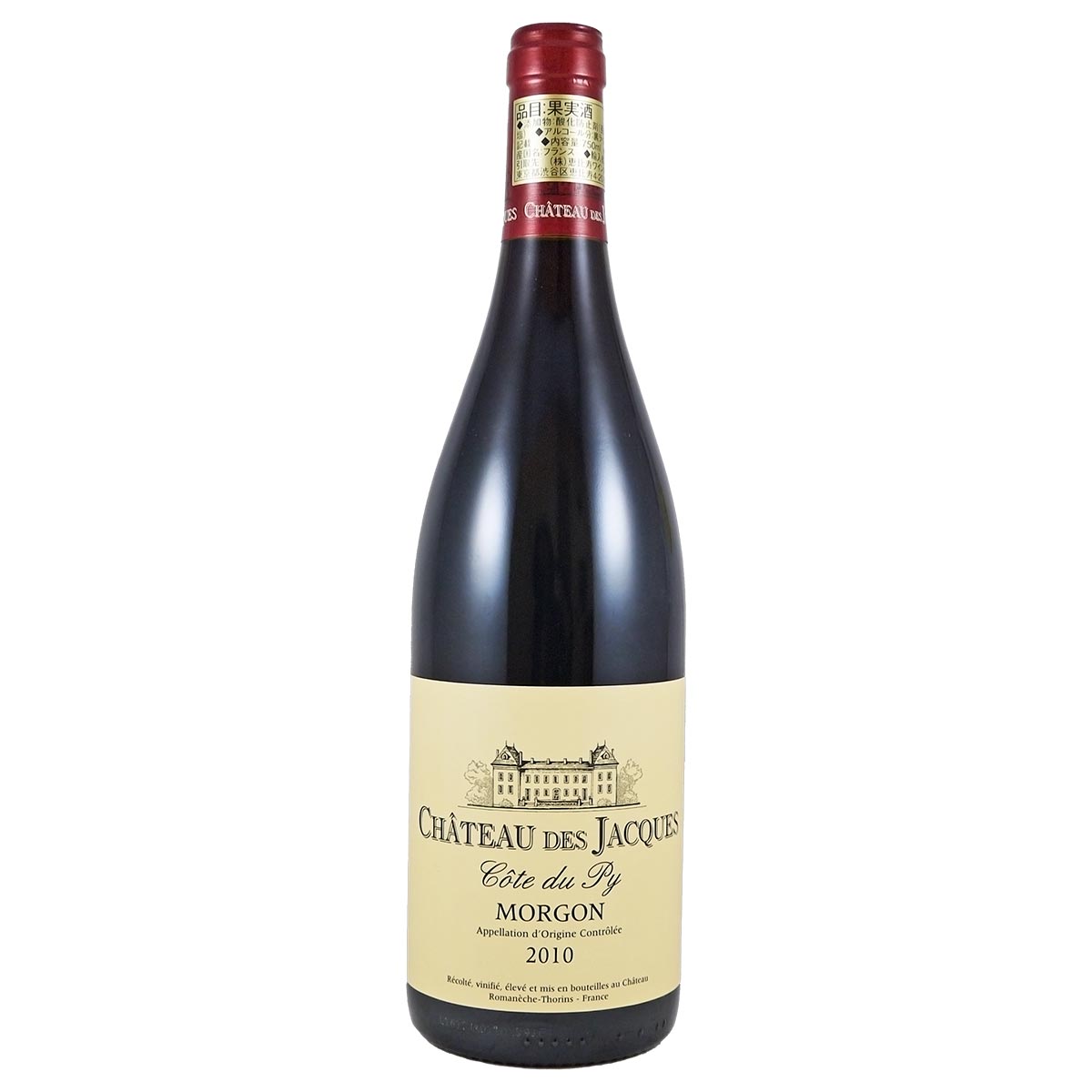 モルゴン・コート・デュ・ピィ 2010 シャトー・デ・ジャック - 恵比寿ワインマート