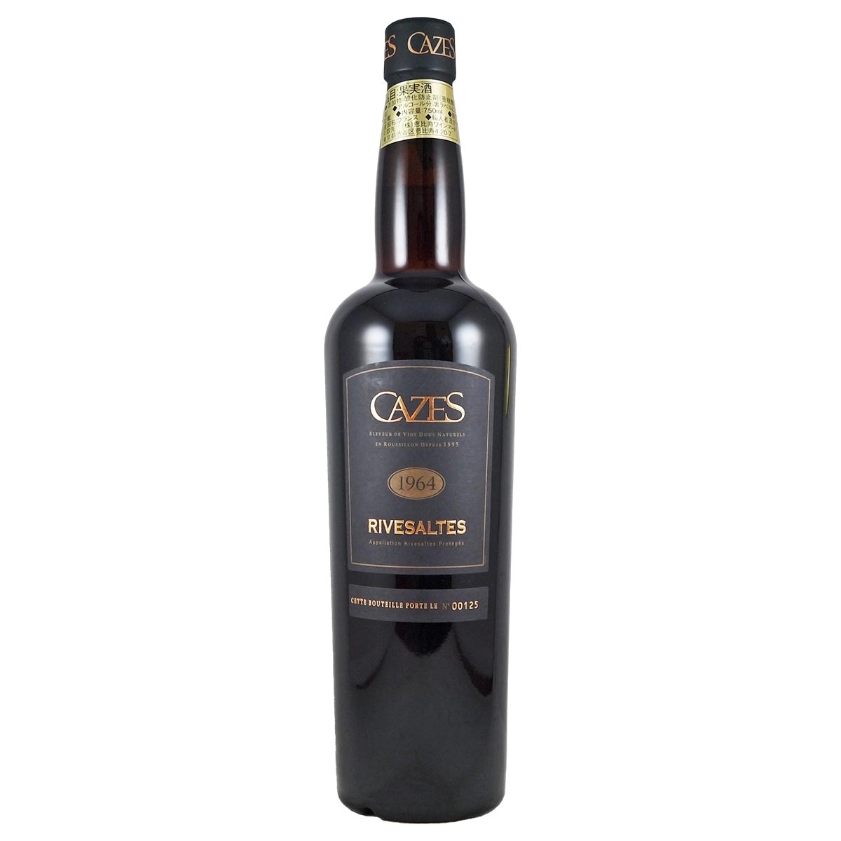 リヴザルト・アンブレ 1964 ドメーヌ・カーズ - 恵比寿ワインマート